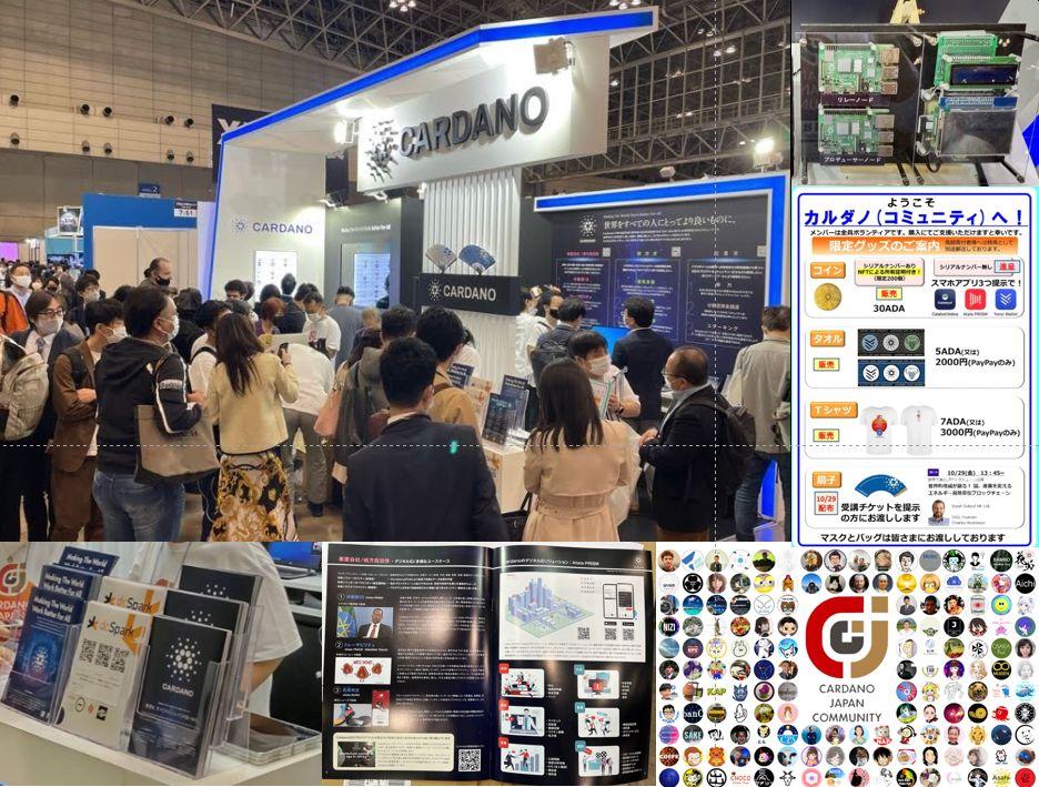 dcspark-exhibit-largest-blockchain-expo-cardano-booth-project-catalyst-fund7-proposal